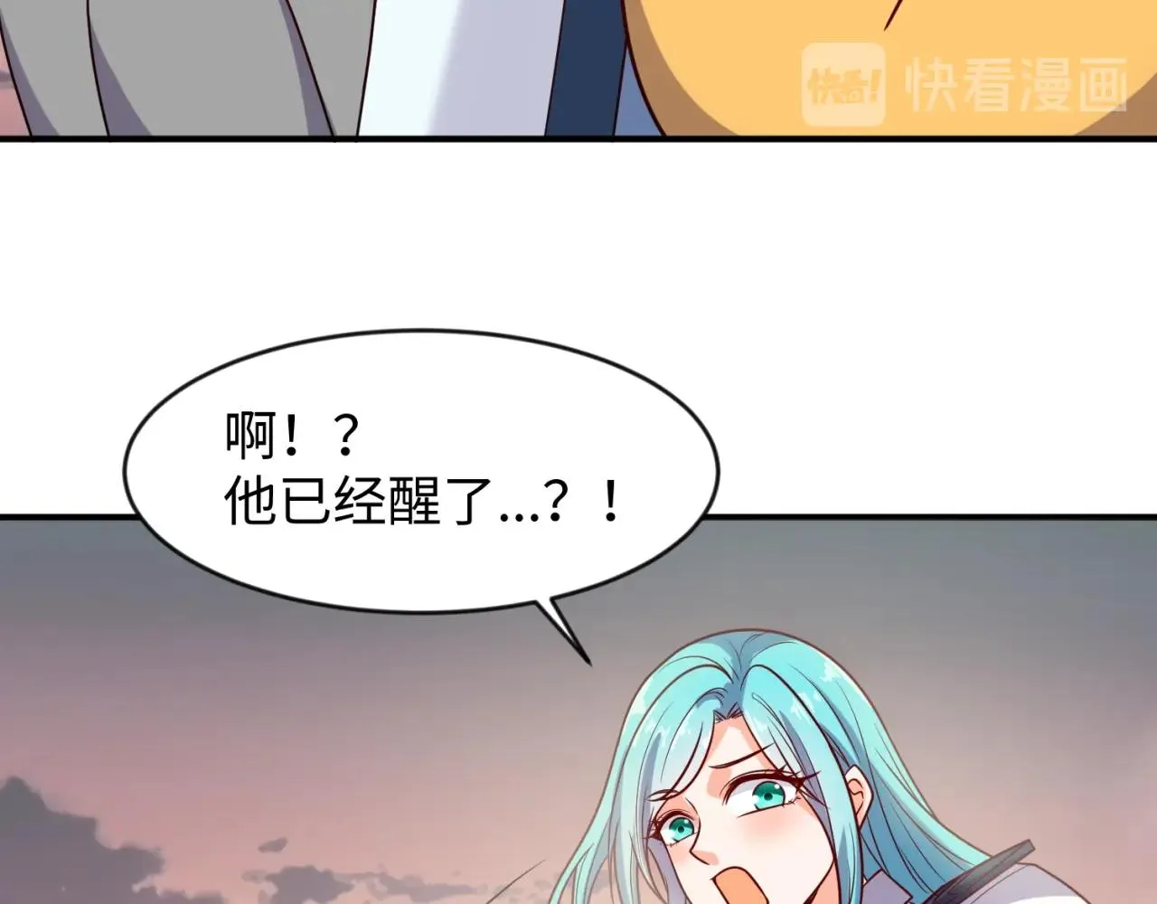 第68话 反目成仇 第20页