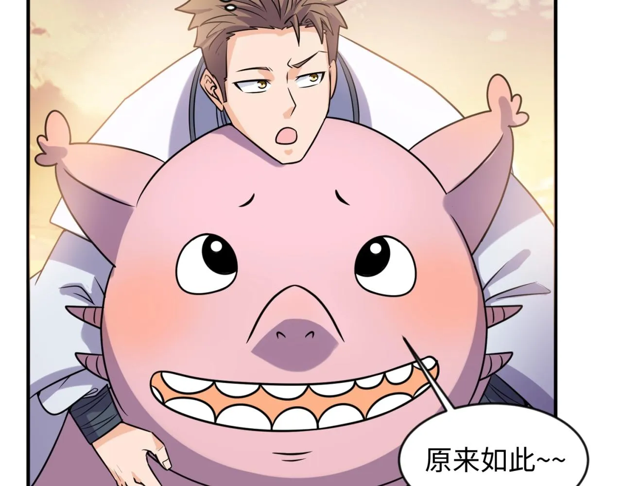 第68话 反目成仇 第37页