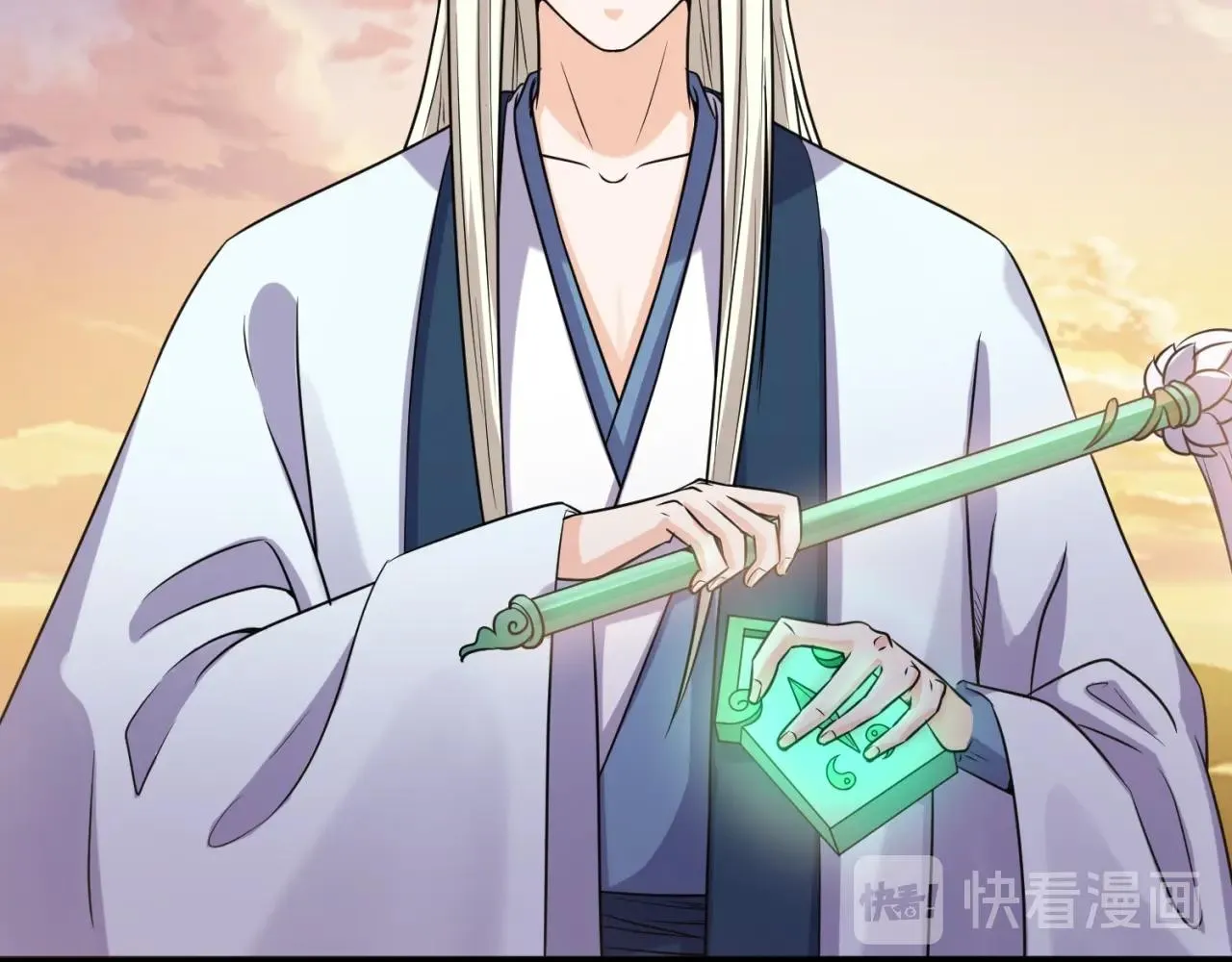 第68话 反目成仇 第41页