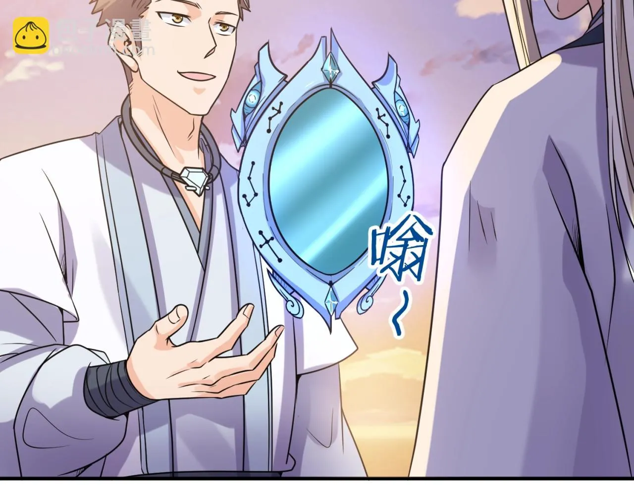 第68话 反目成仇 第43页