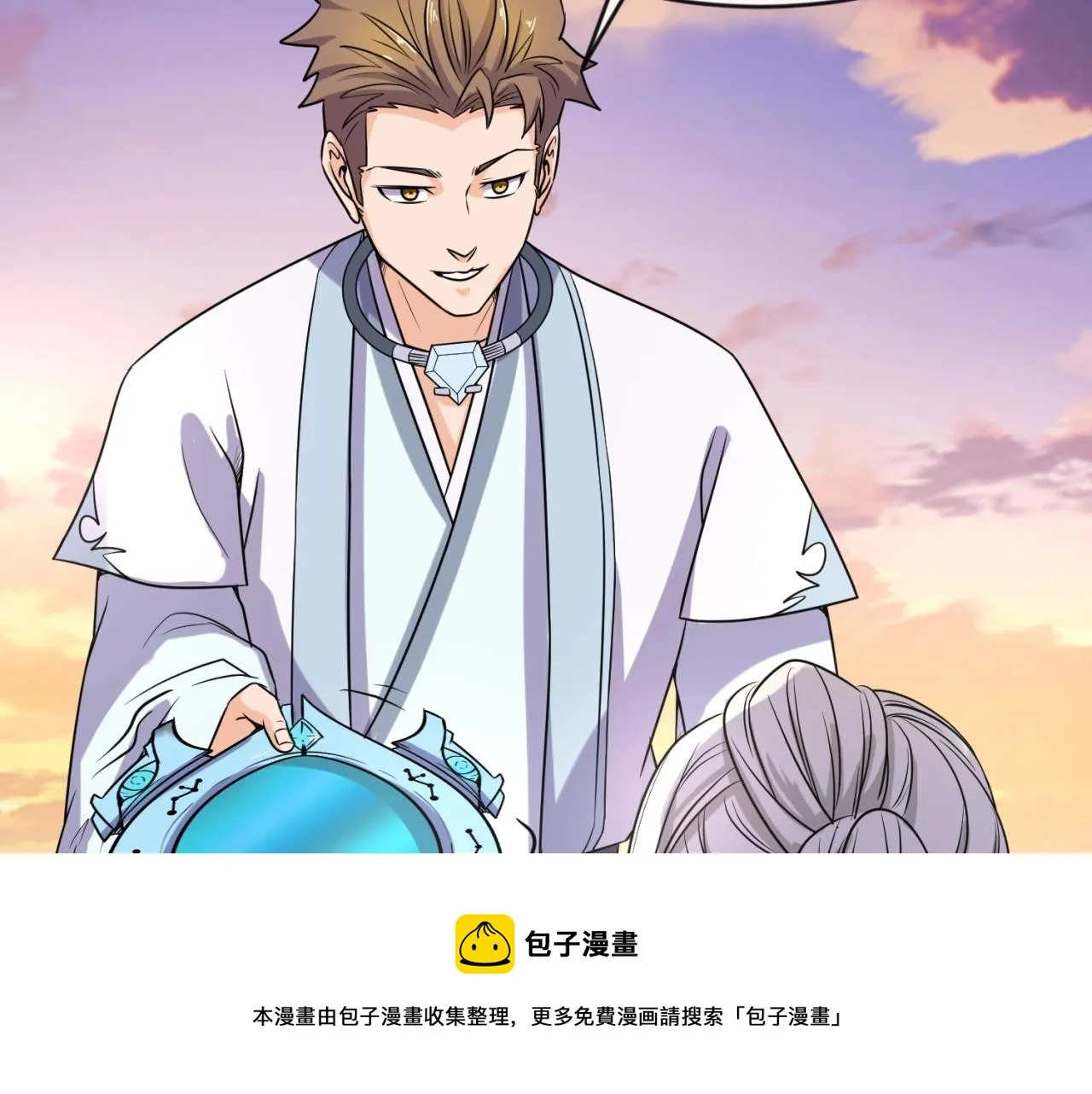 第68话 反目成仇 第50页