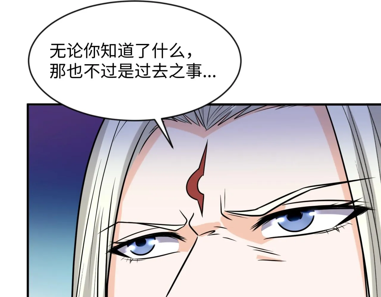 第68话 反目成仇 第52页