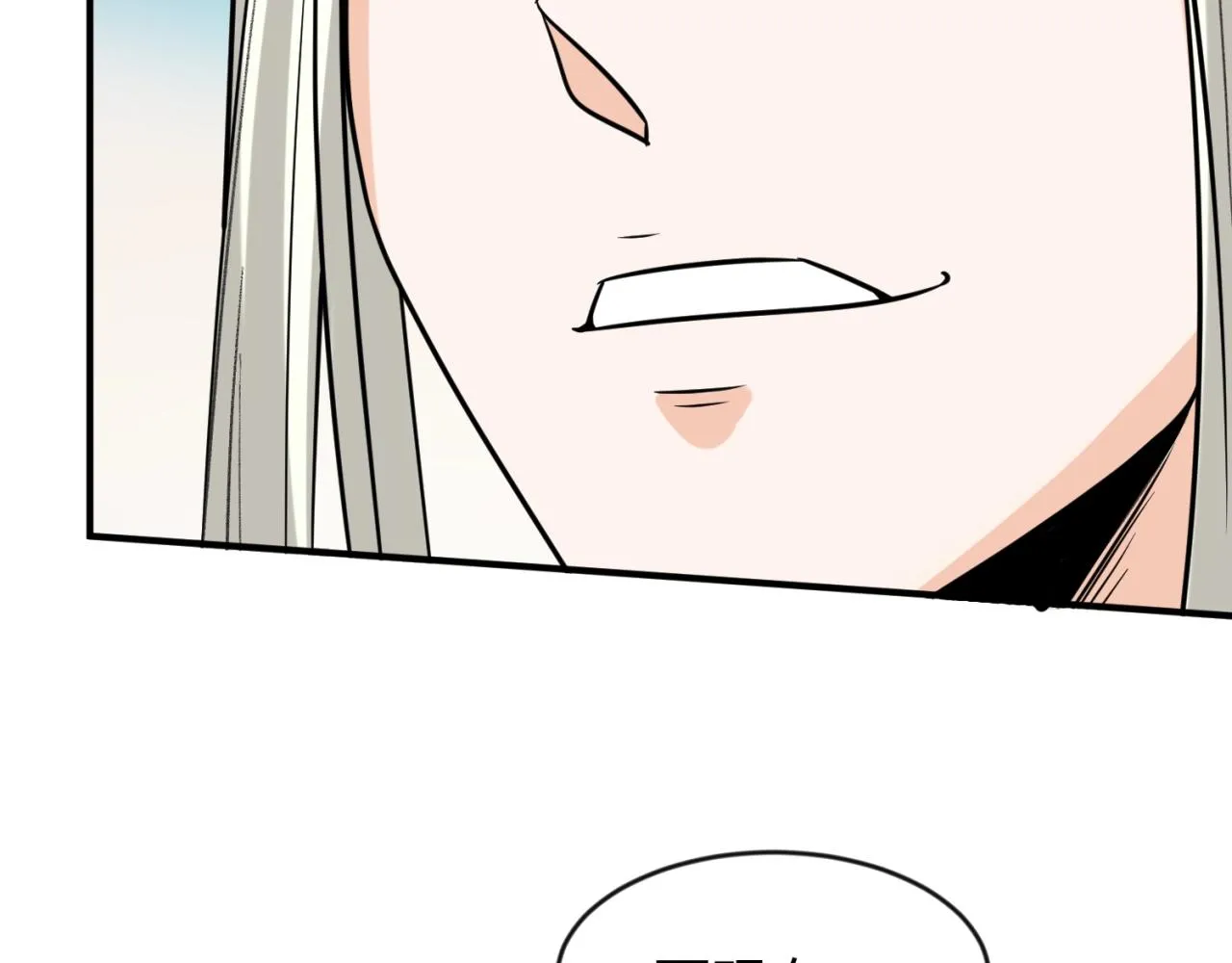 第68话 反目成仇 第53页