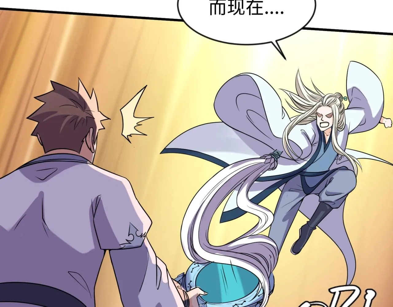 第68话 反目成仇 第54页
