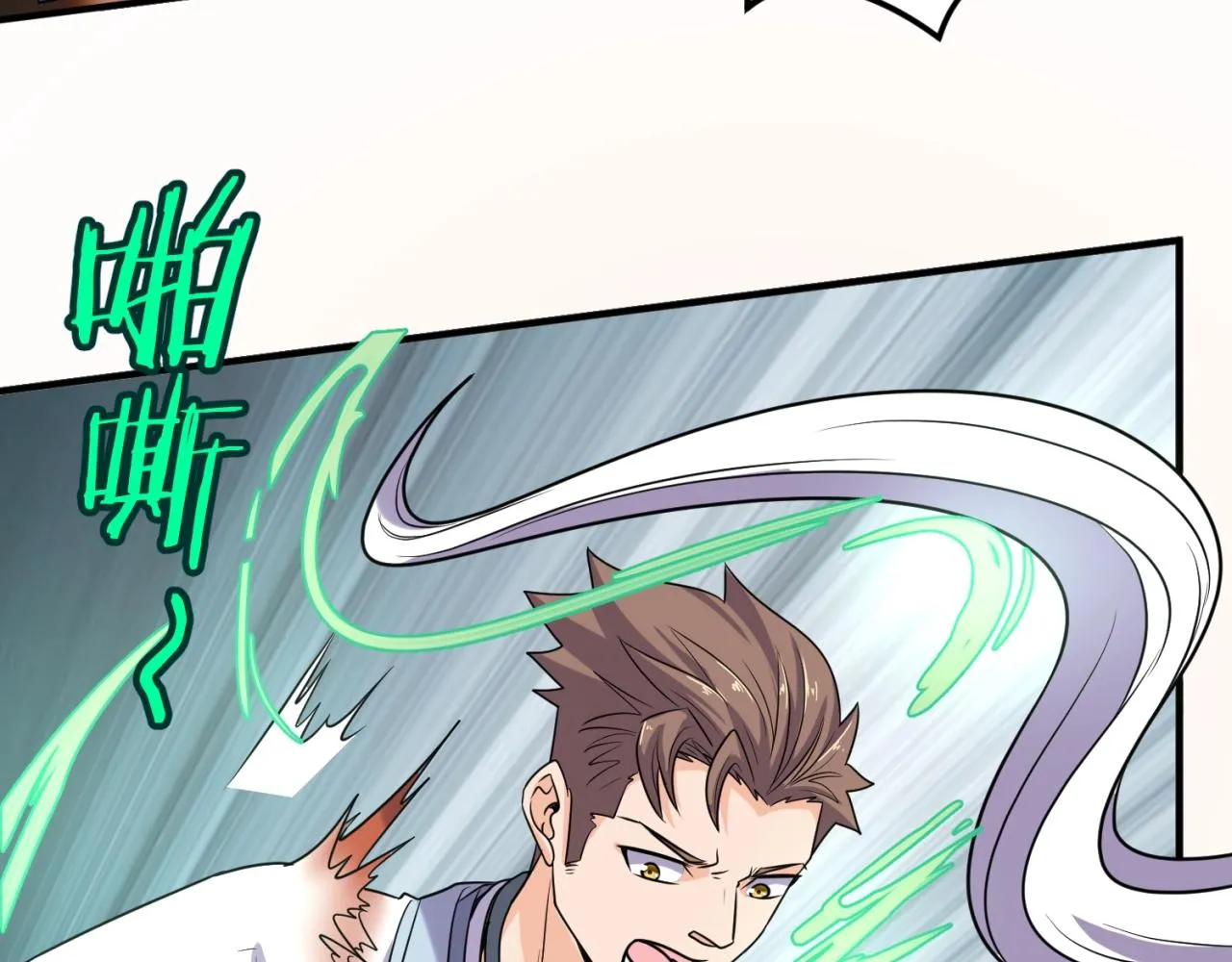 第68话 反目成仇 第56页