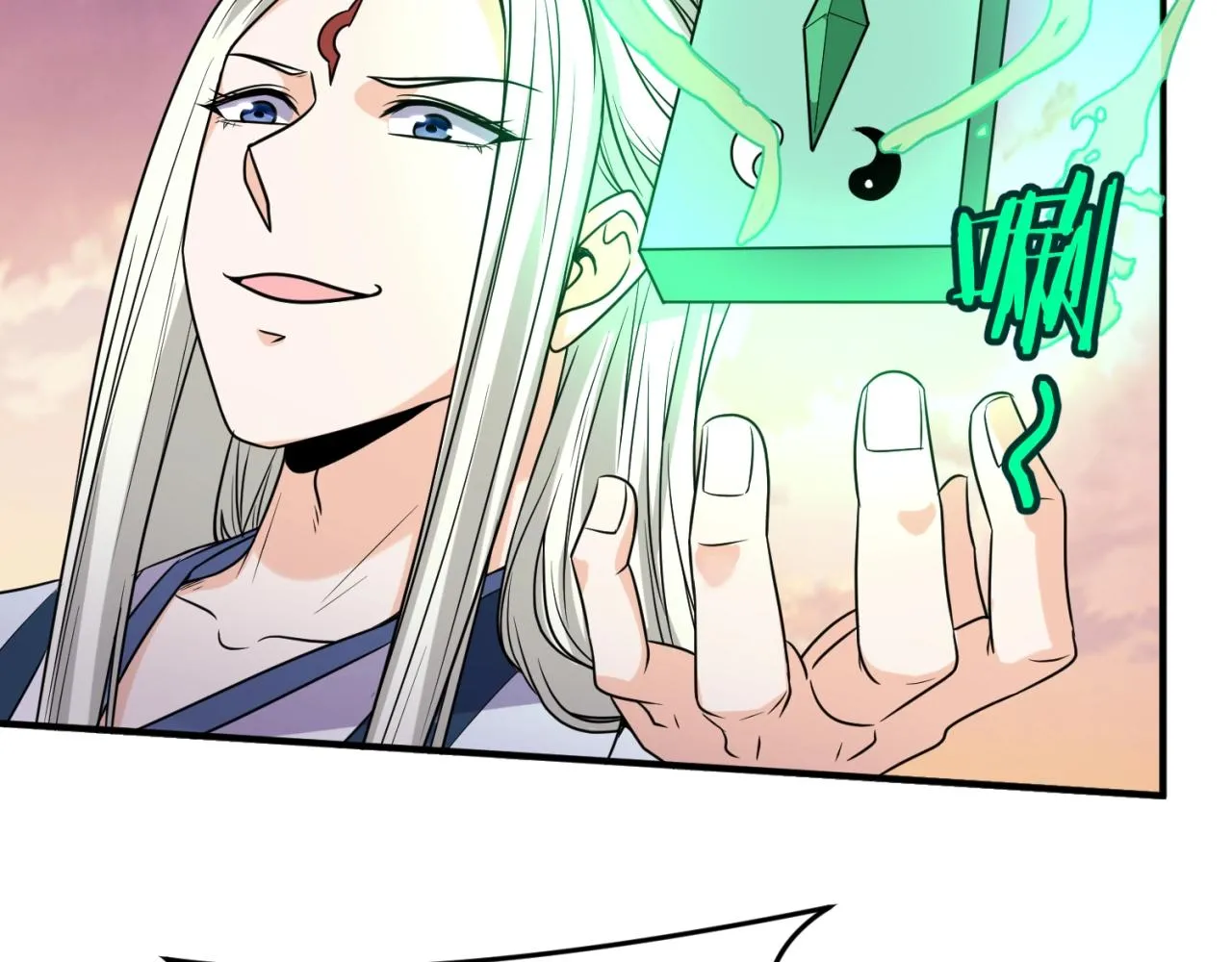 第68话 反目成仇 第61页