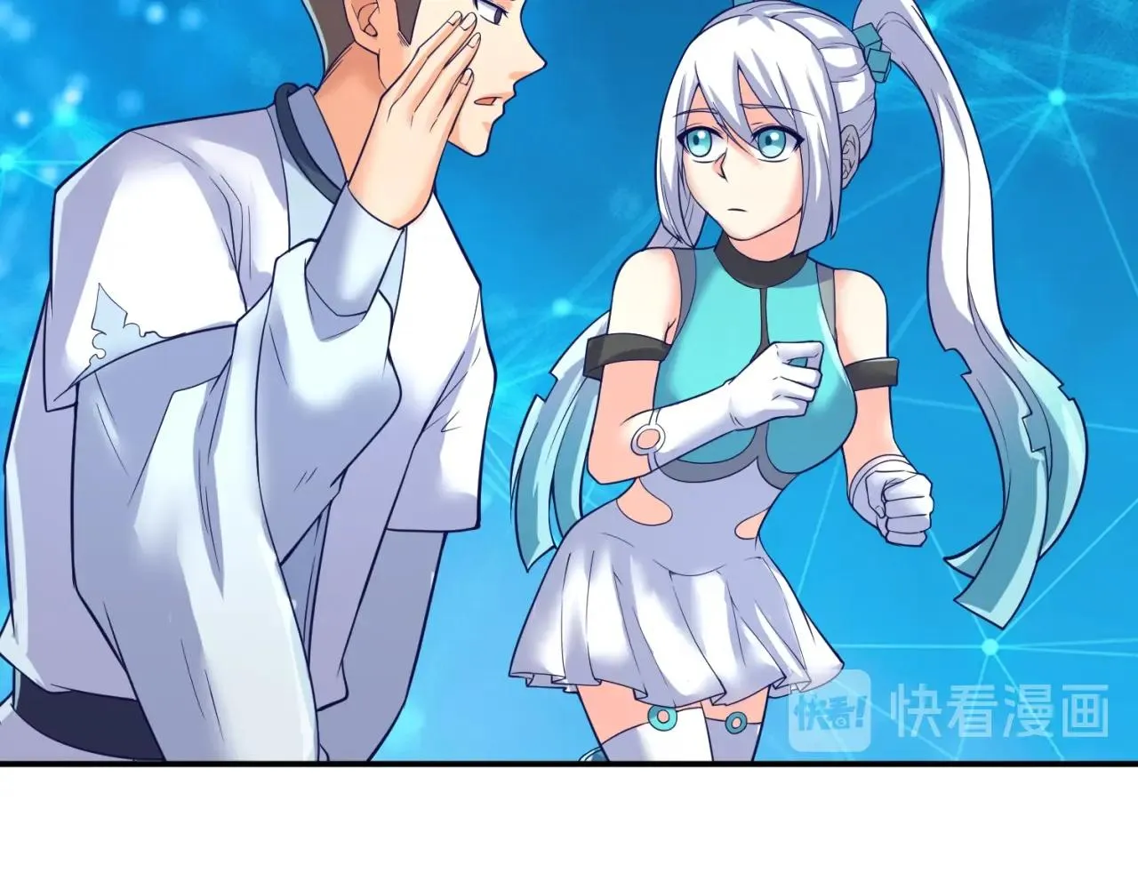 第68话 反目成仇 第85页