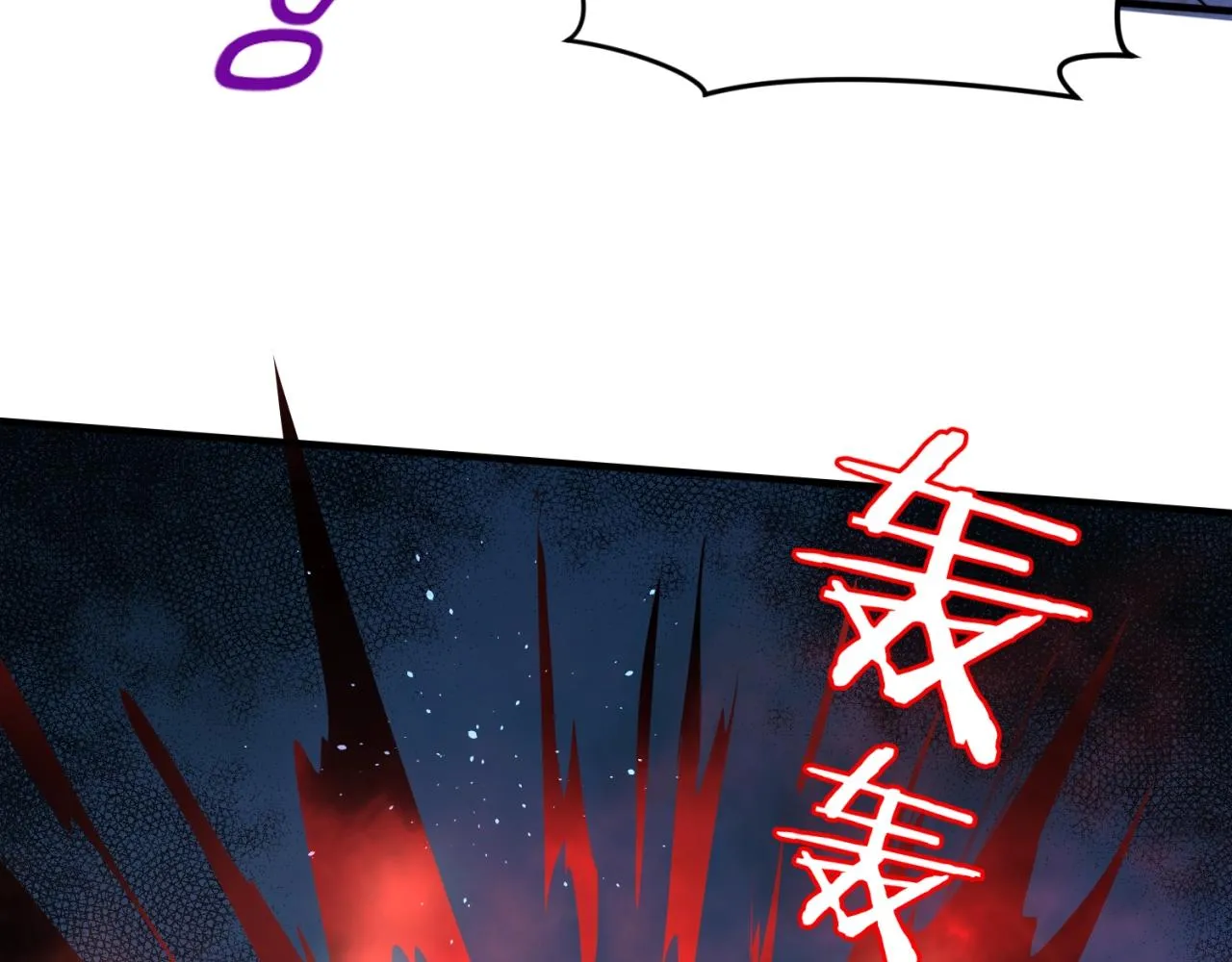 第68话 反目成仇 第97页