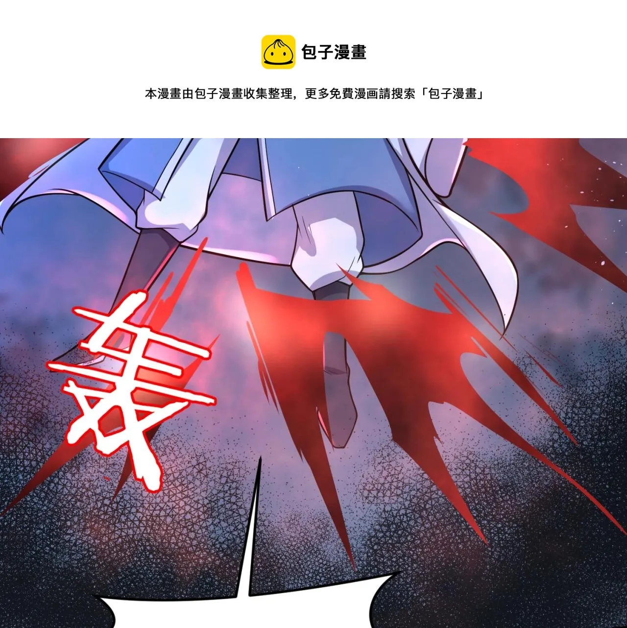 第68话 反目成仇 第99页