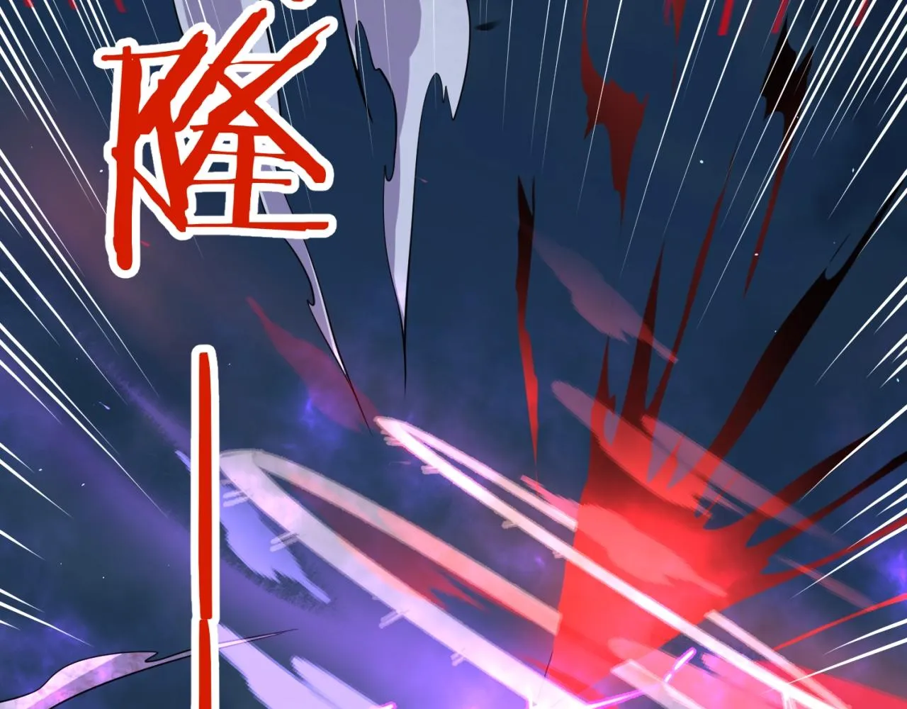 第68话 反目成仇 第107页