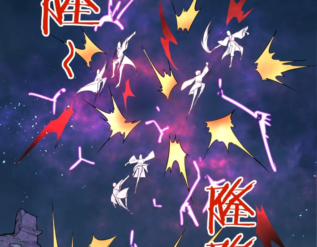 第68话 反目成仇 第110页