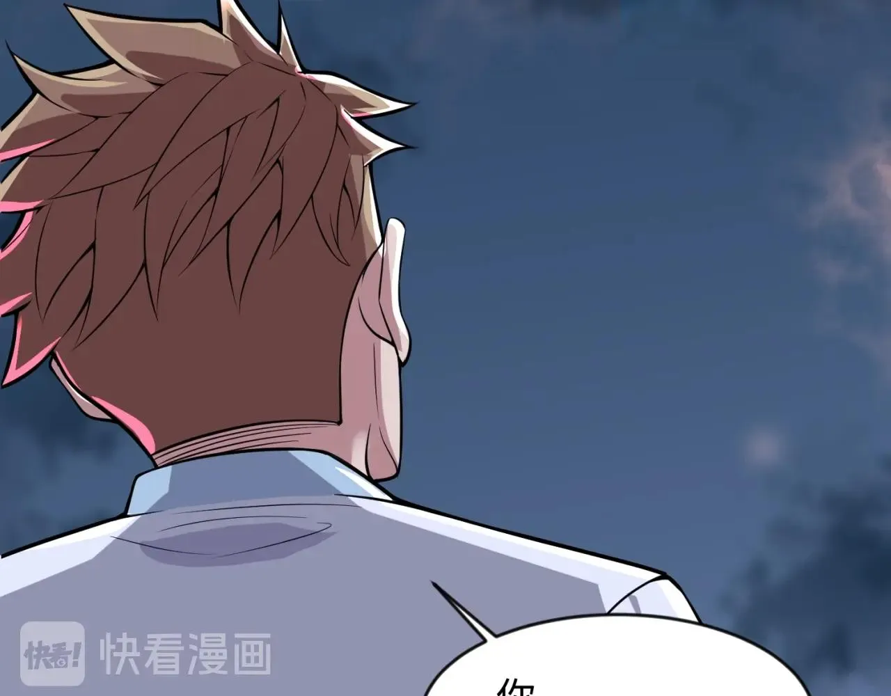 第68话 反目成仇 第124页