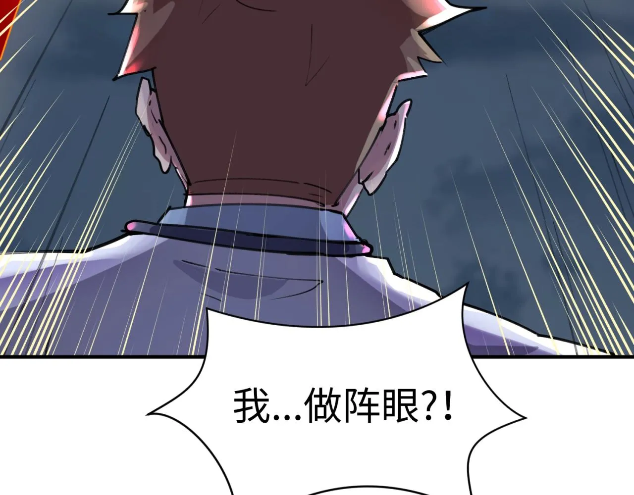 第68话 反目成仇 第136页
