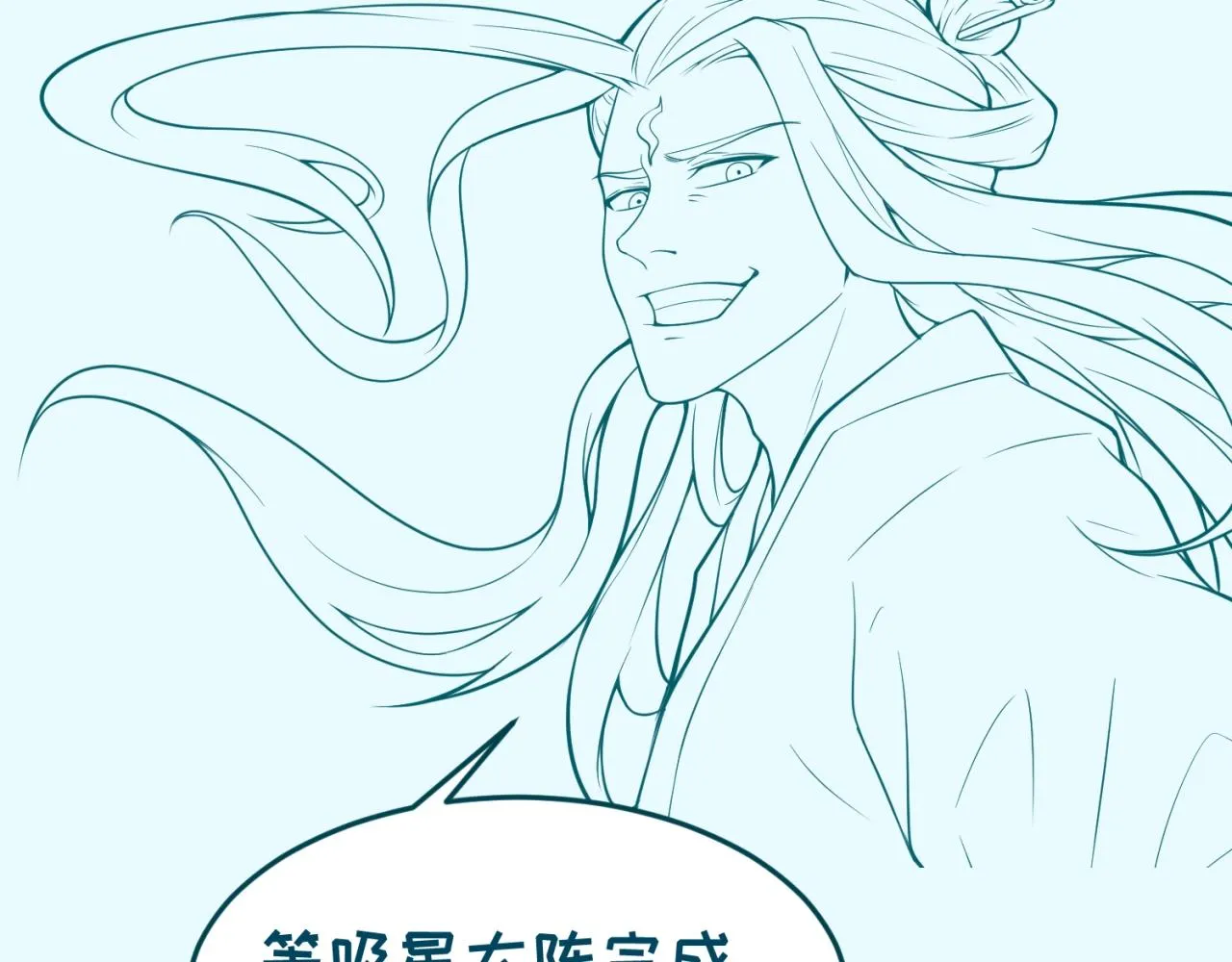 第68话 反目成仇 第139页