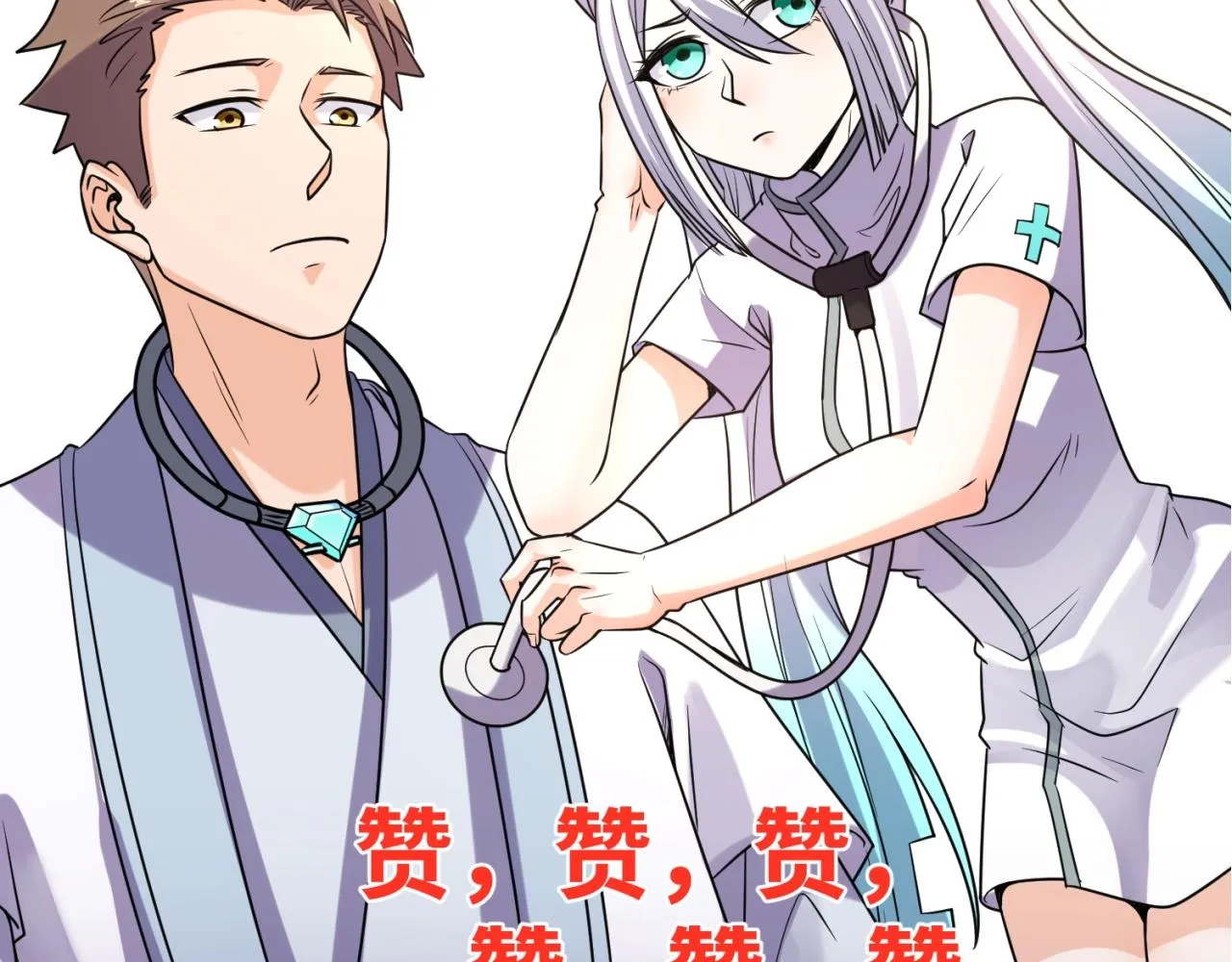 第68话 反目成仇 第144页