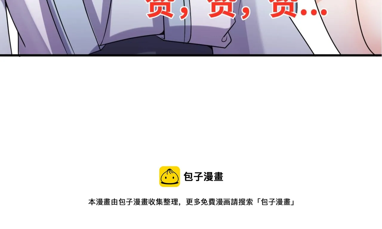 第68话 反目成仇 第145页