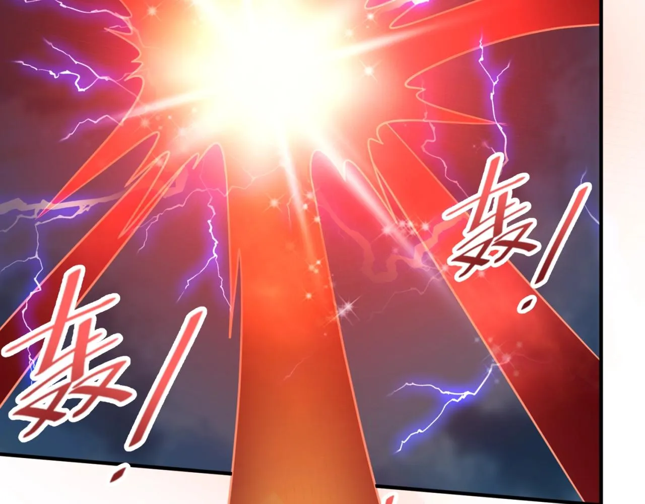第69话 能量反噬 第8页