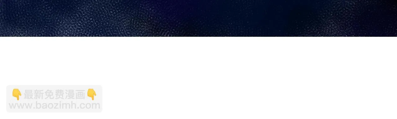 第69话 能量反噬 第23页