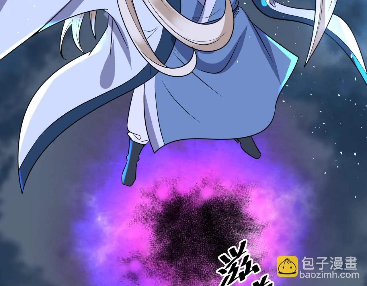 第69话 能量反噬 第37页