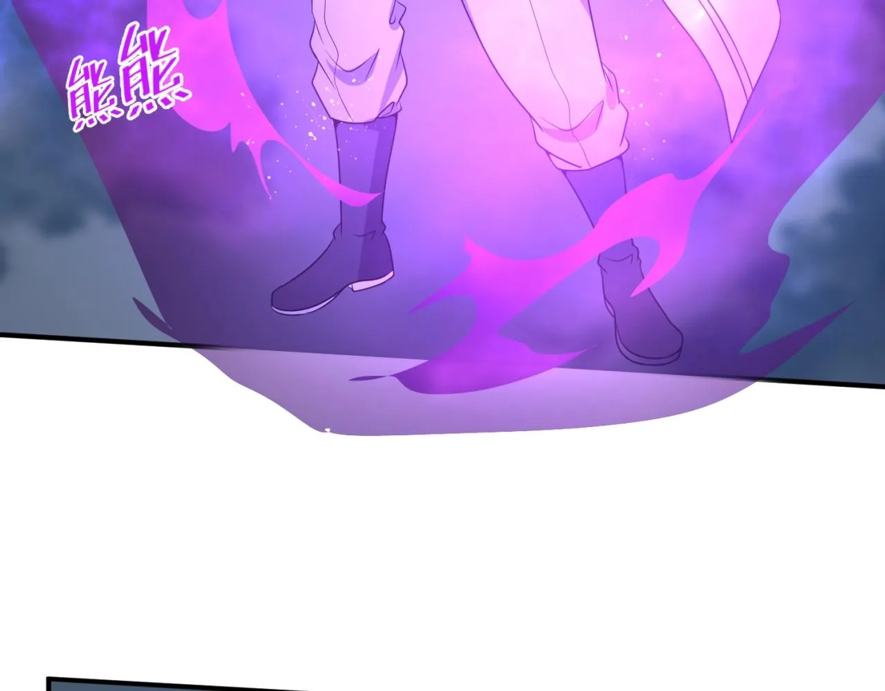 第69话 能量反噬 第47页