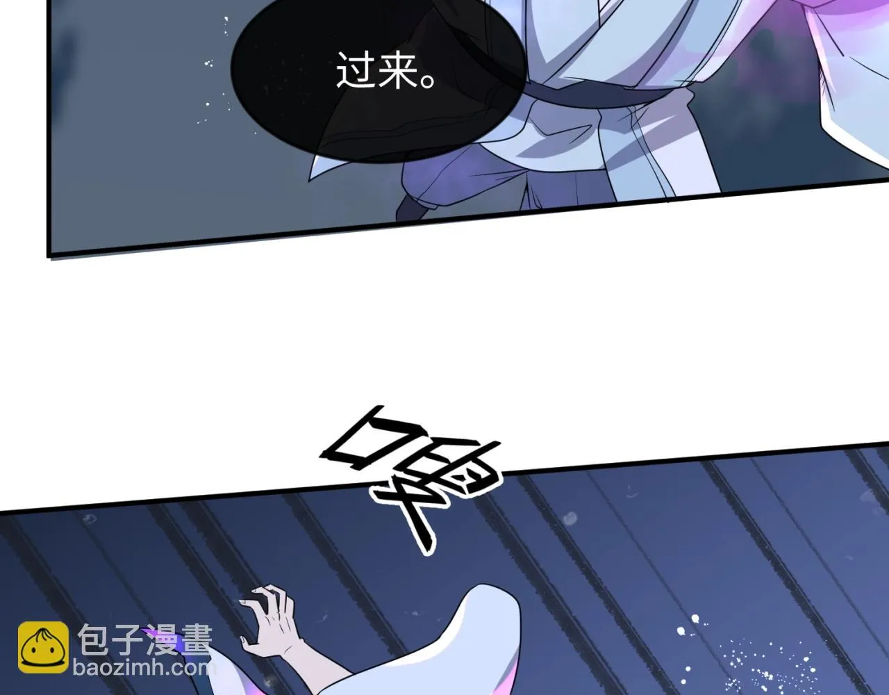 第69话 能量反噬 第49页