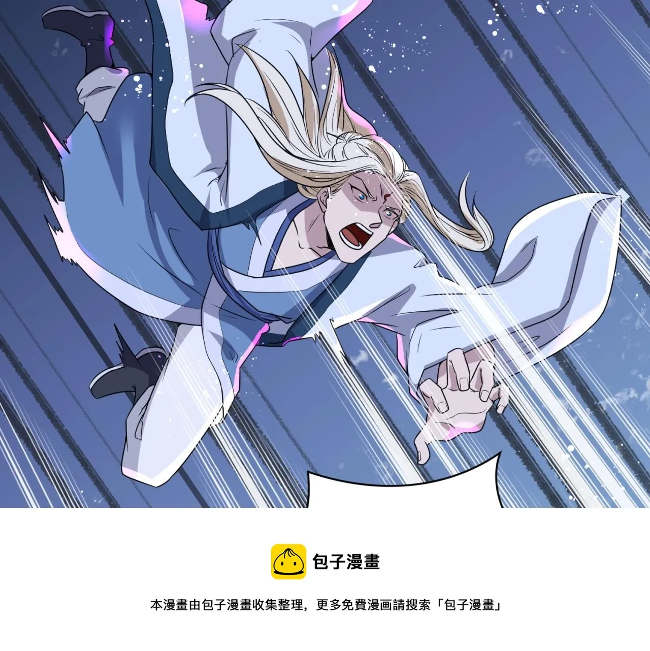 第69话 能量反噬 第50页