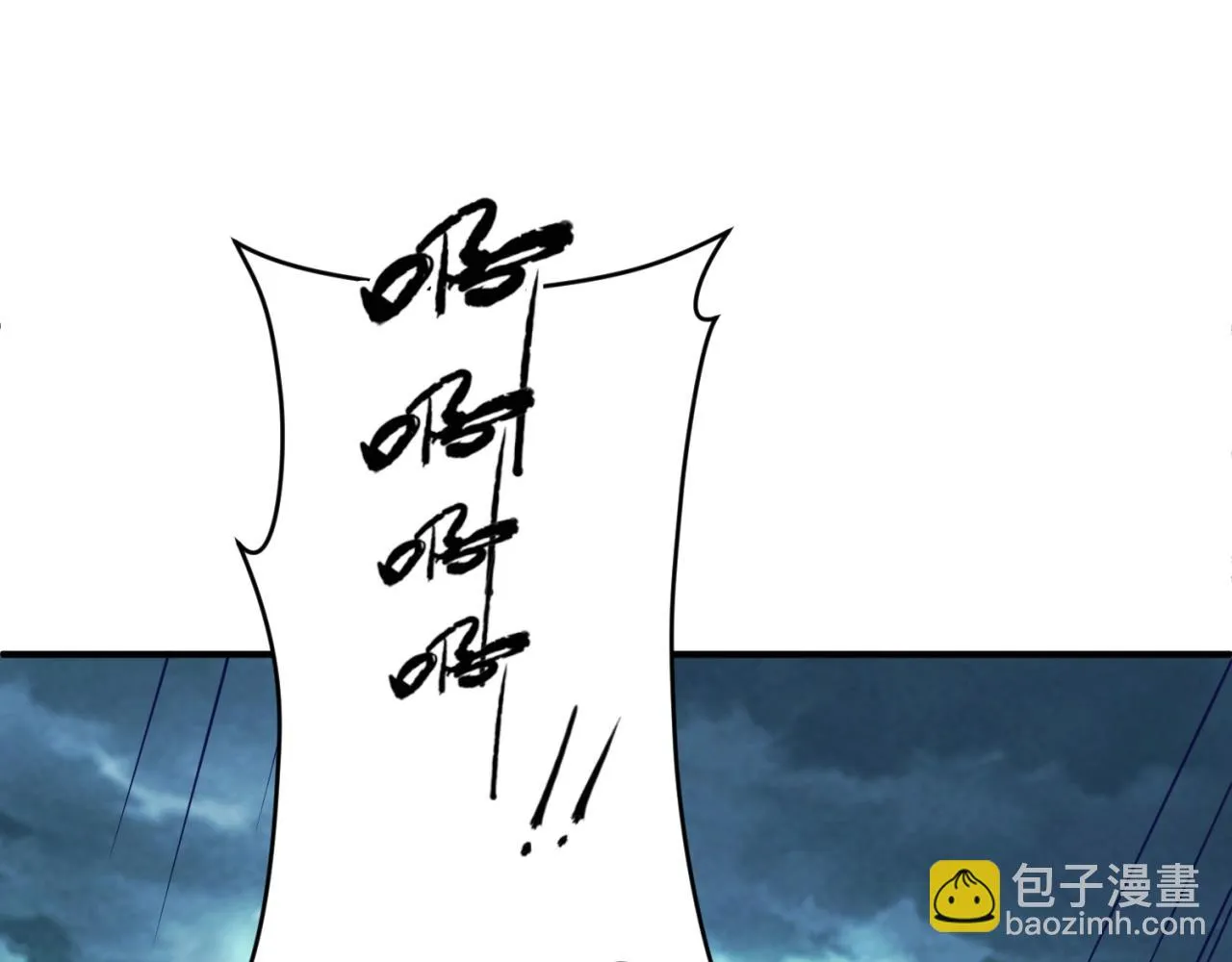 第69话 能量反噬 第95页