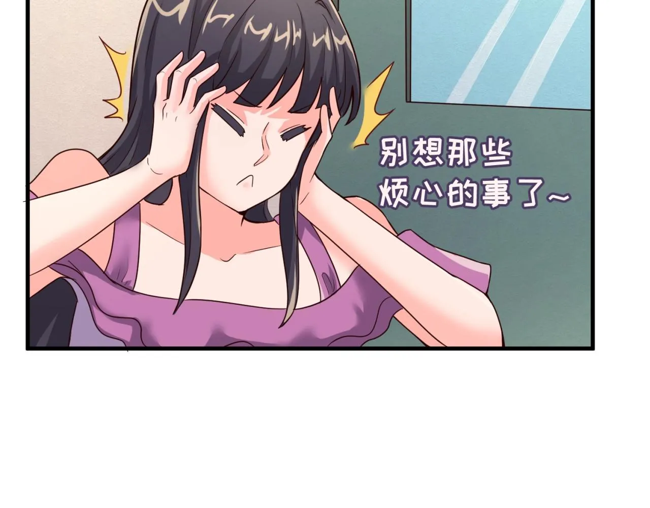 第69话 能量反噬 第132页