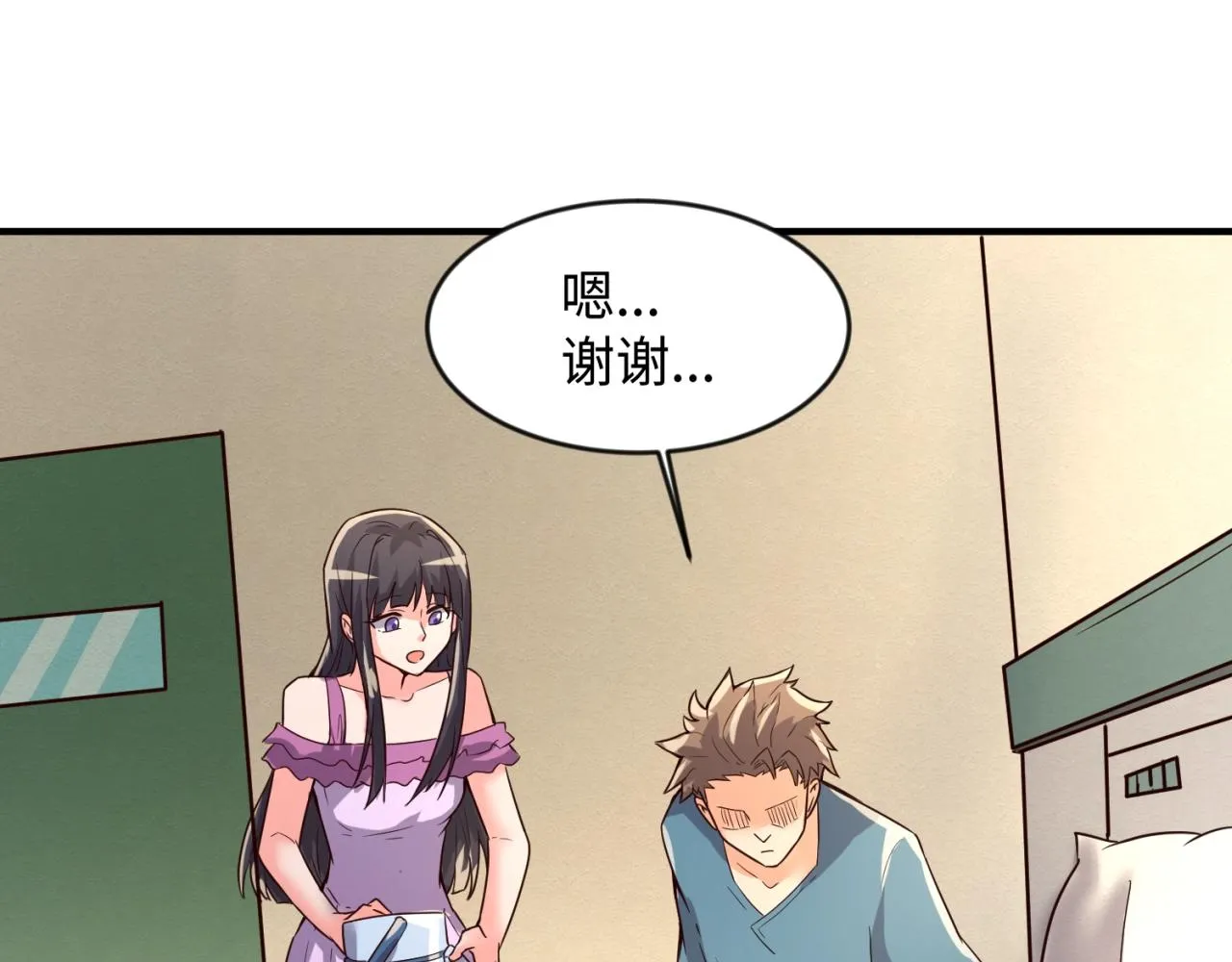 第69话 能量反噬 第137页