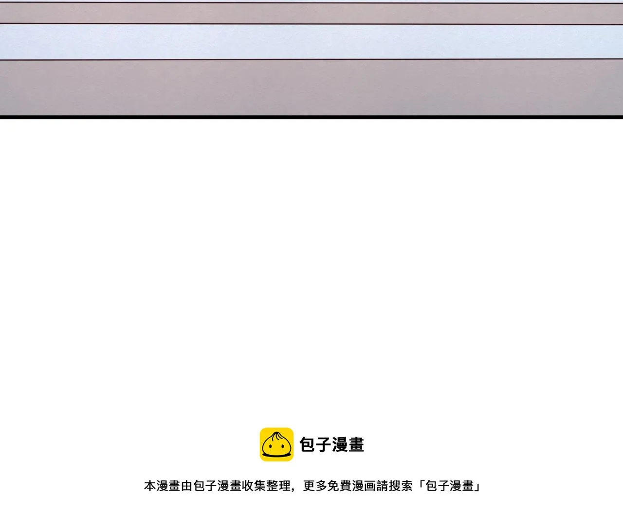 第69话 能量反噬 第148页