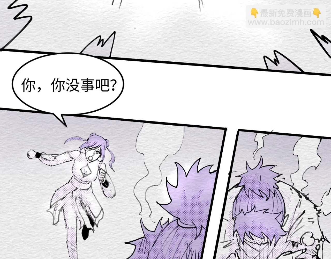 第69话 能量反噬 第162页