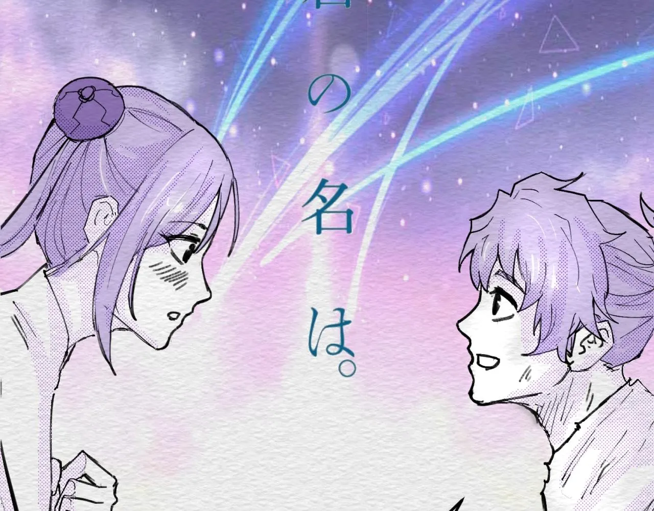 第69话 能量反噬 第164页