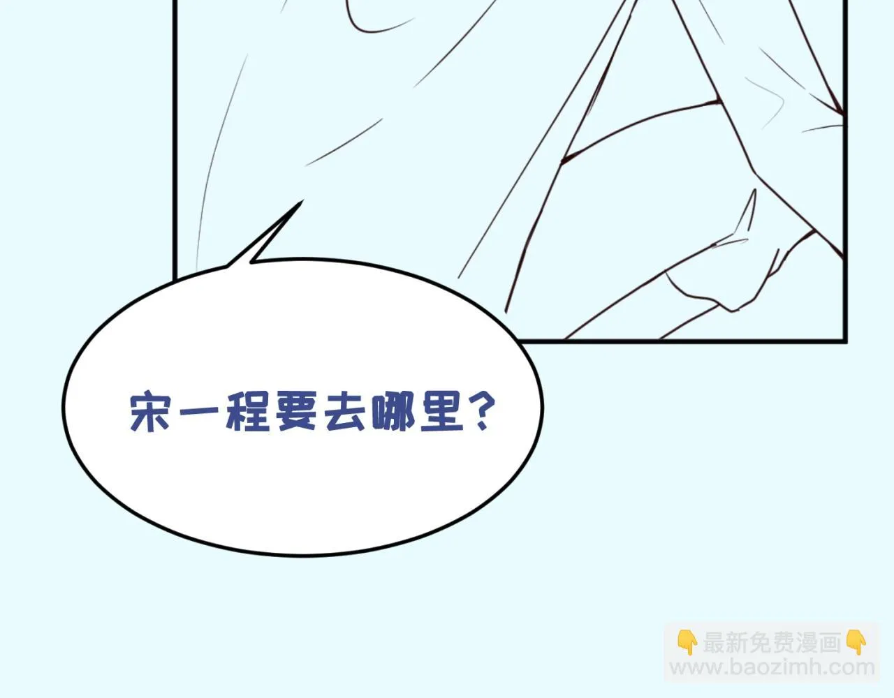 第69话 能量反噬 第171页