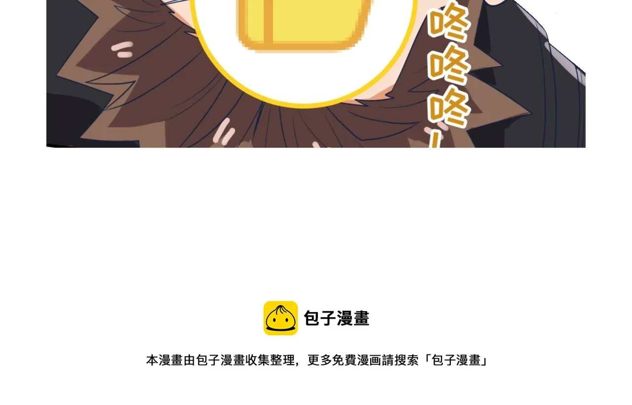 第69话 能量反噬 第177页