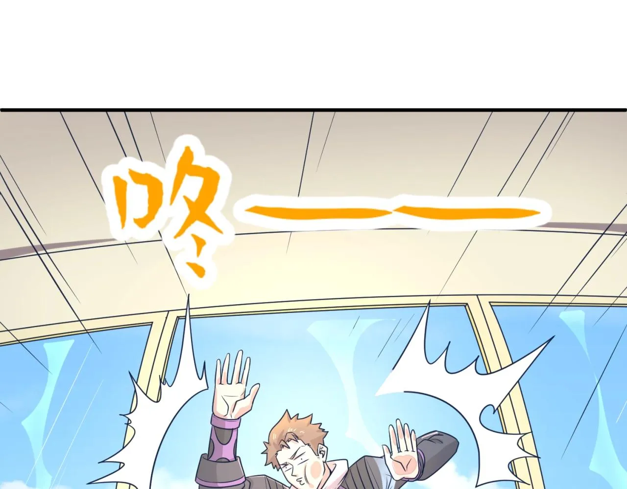 第70话 深渊巨兽 第24页