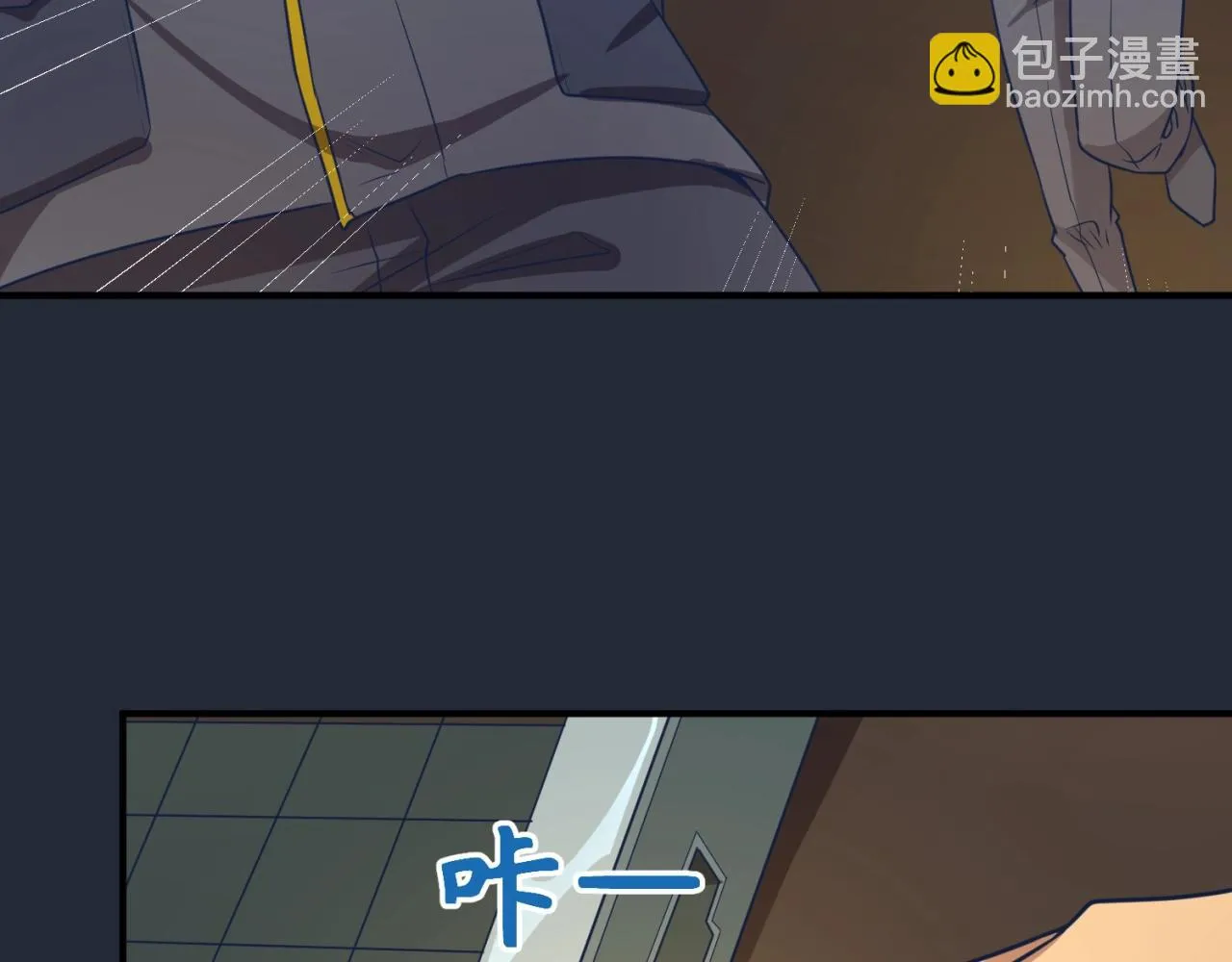 第70话 深渊巨兽 第71页
