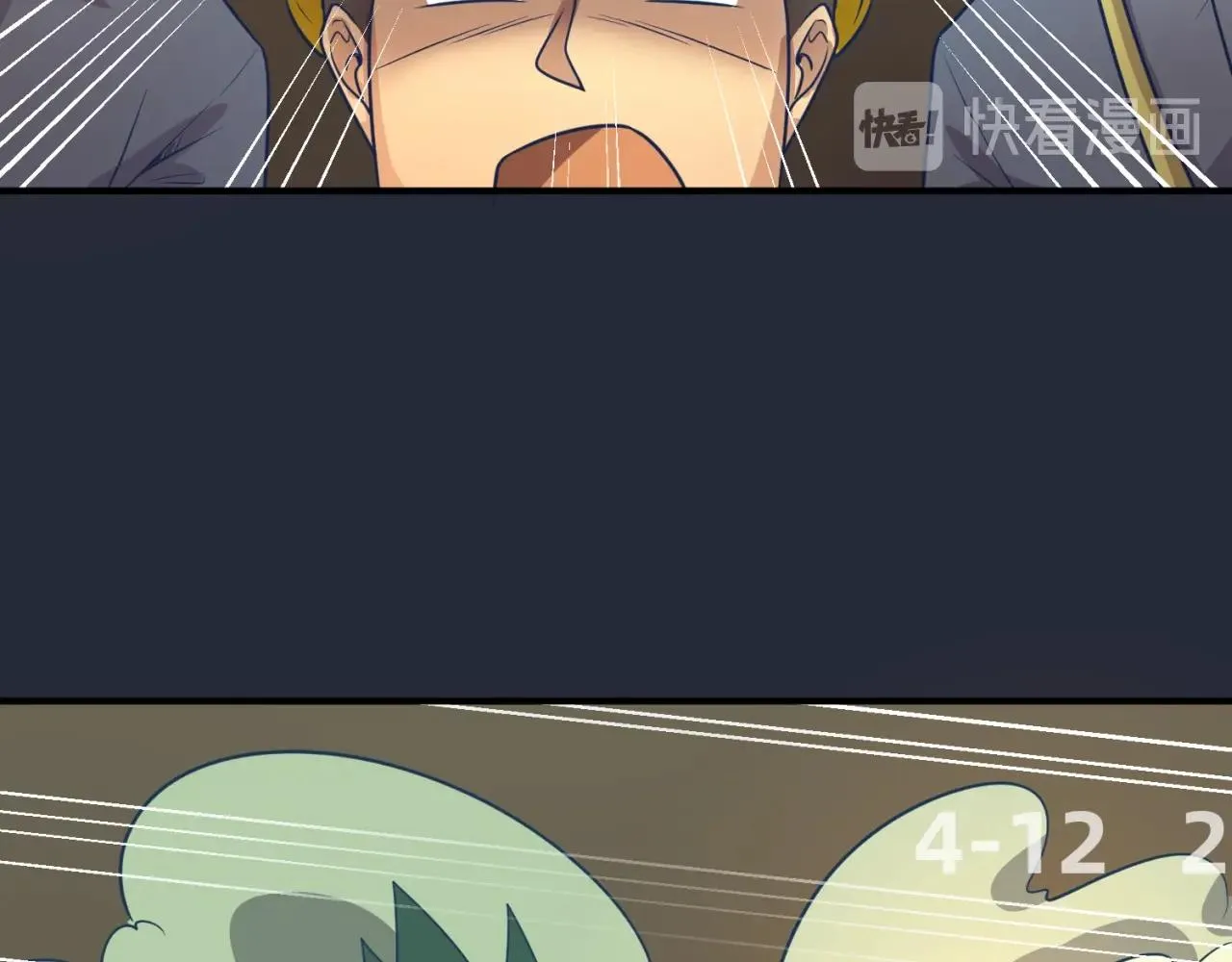 第70话 深渊巨兽 第86页