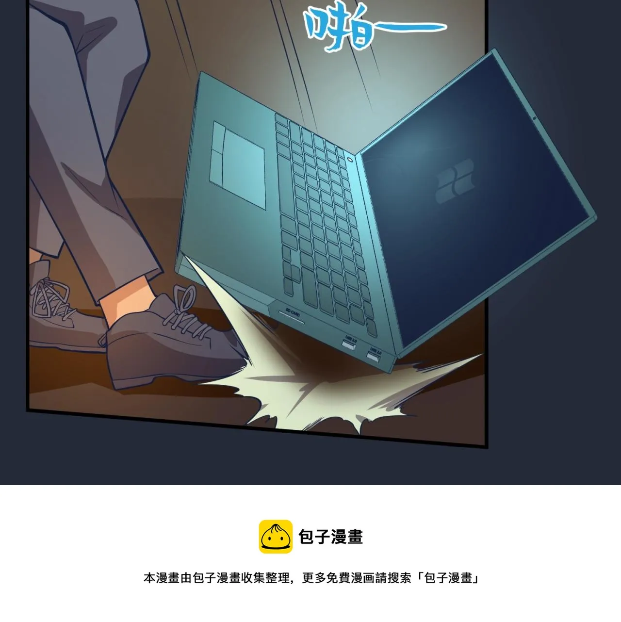 第70话 深渊巨兽 第99页