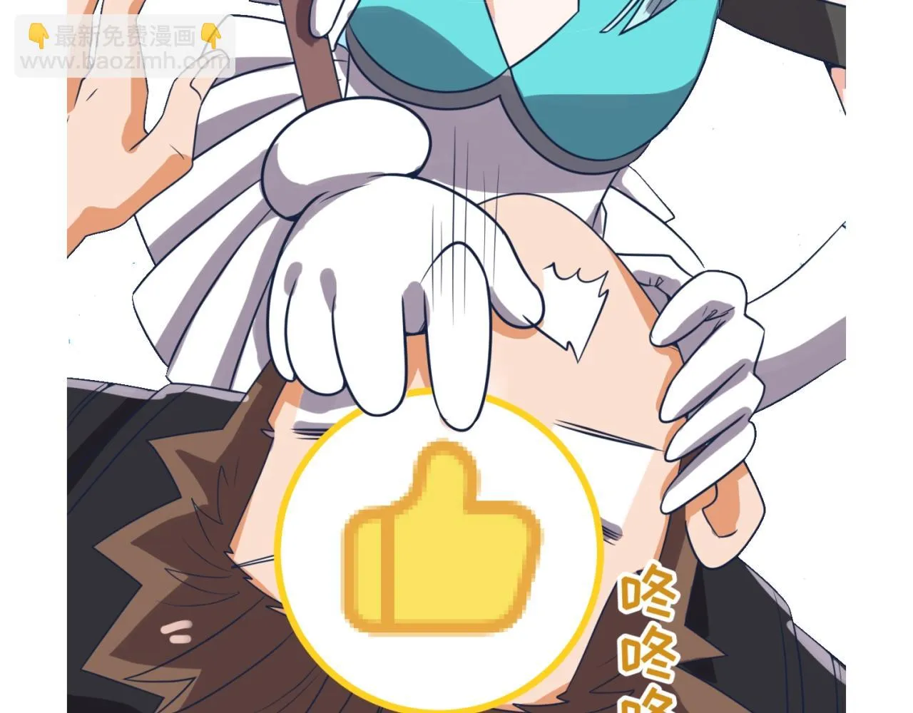 第70话 深渊巨兽 第115页