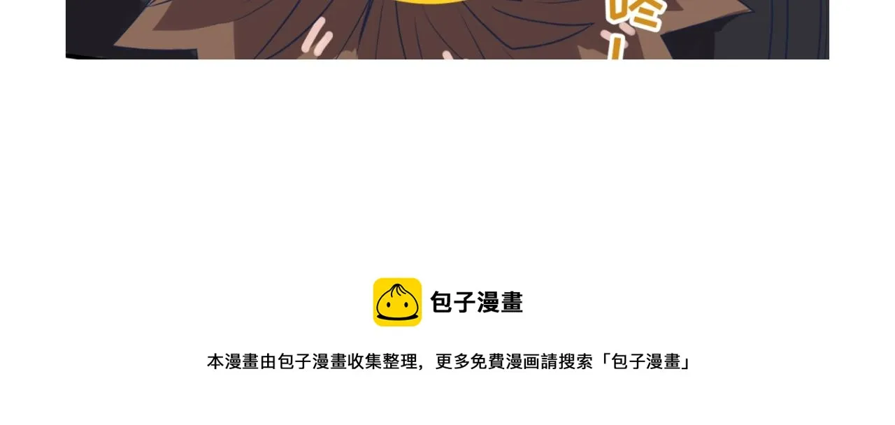 第70话 深渊巨兽 第116页