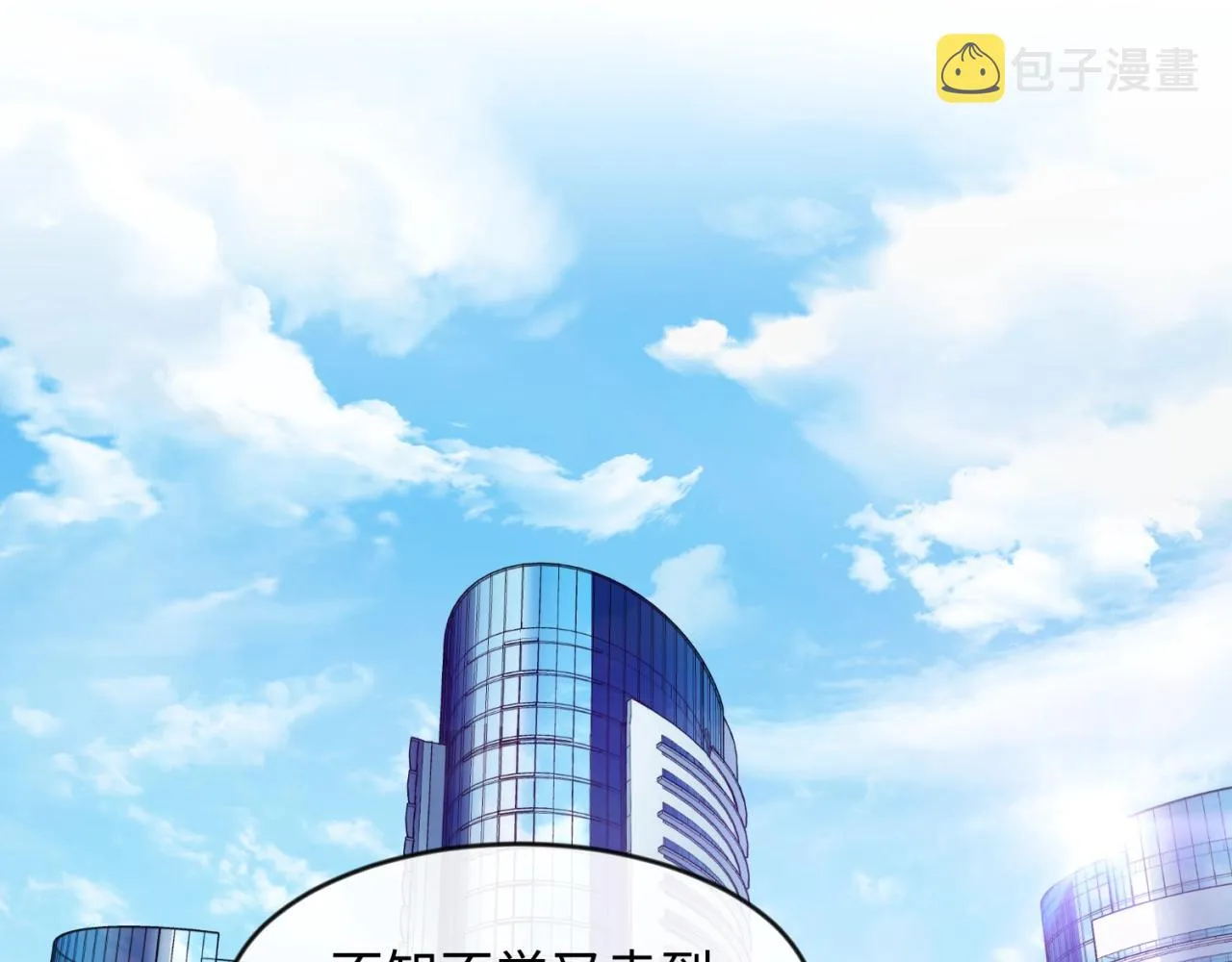 第71话 “釜山”行 第5页