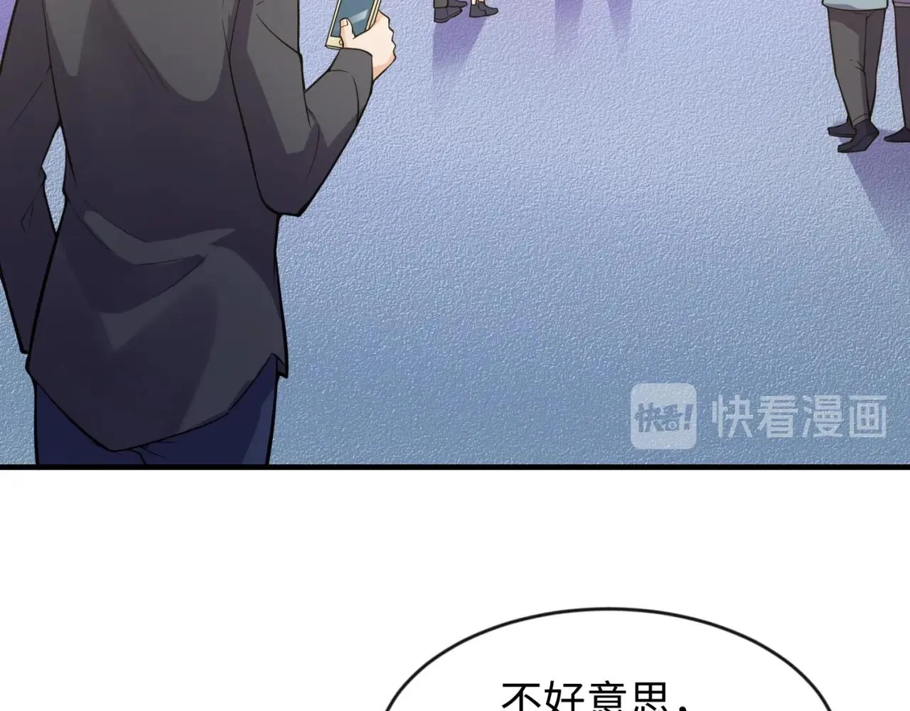第71话 “釜山”行 第18页