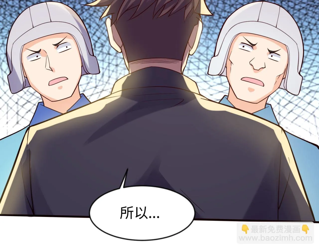 第71话 “釜山”行 第31页