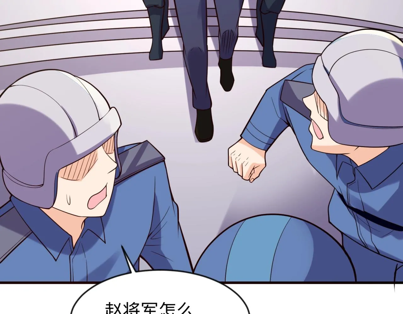 第71话 “釜山”行 第39页