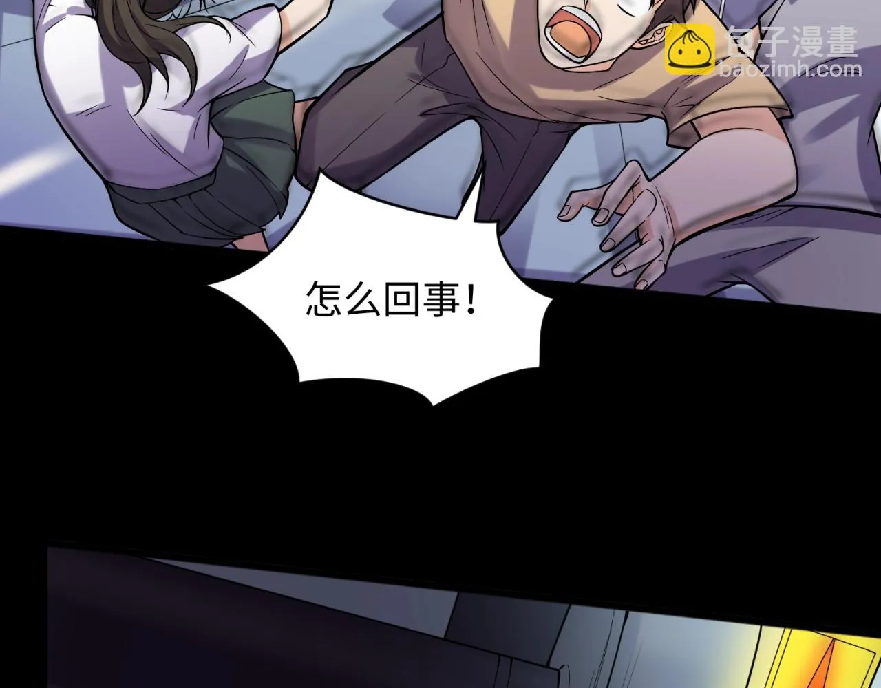 第71话 “釜山”行 第49页