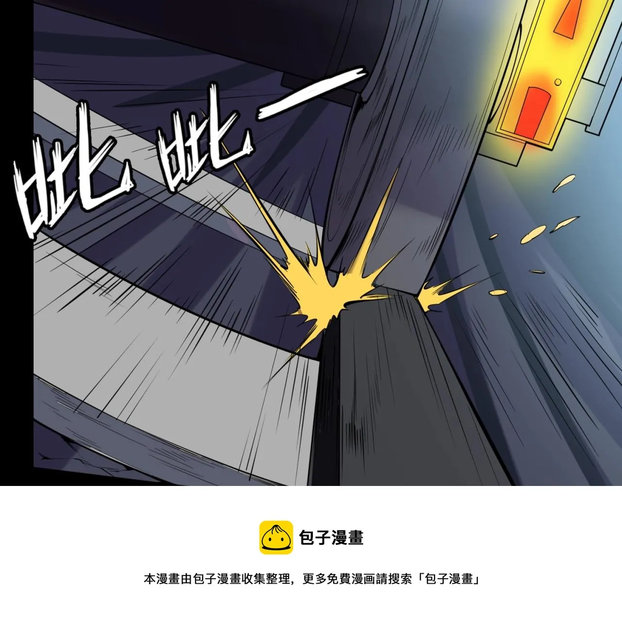 第71话 “釜山”行 第50页