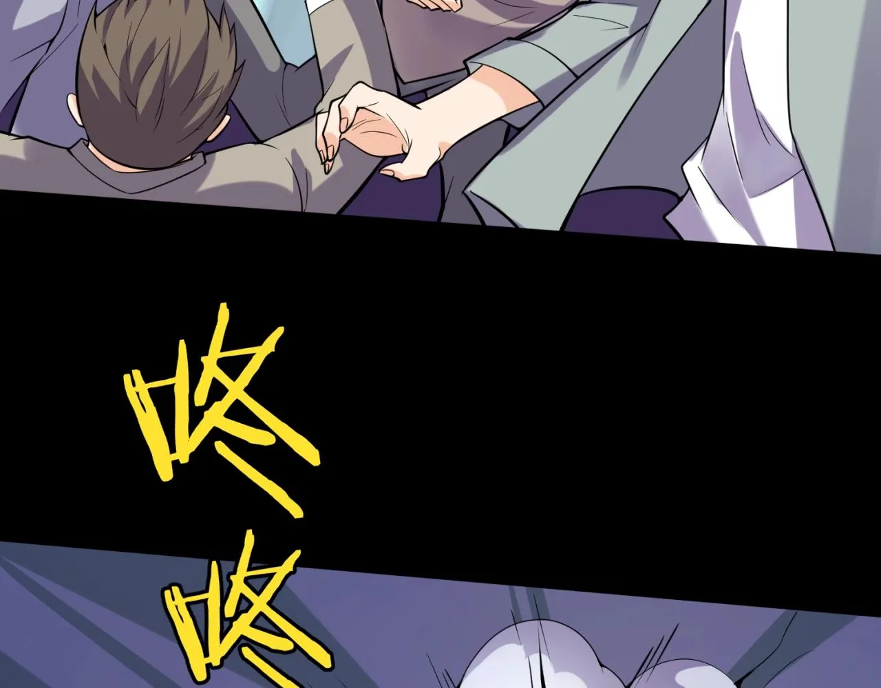 第71话 “釜山”行 第55页