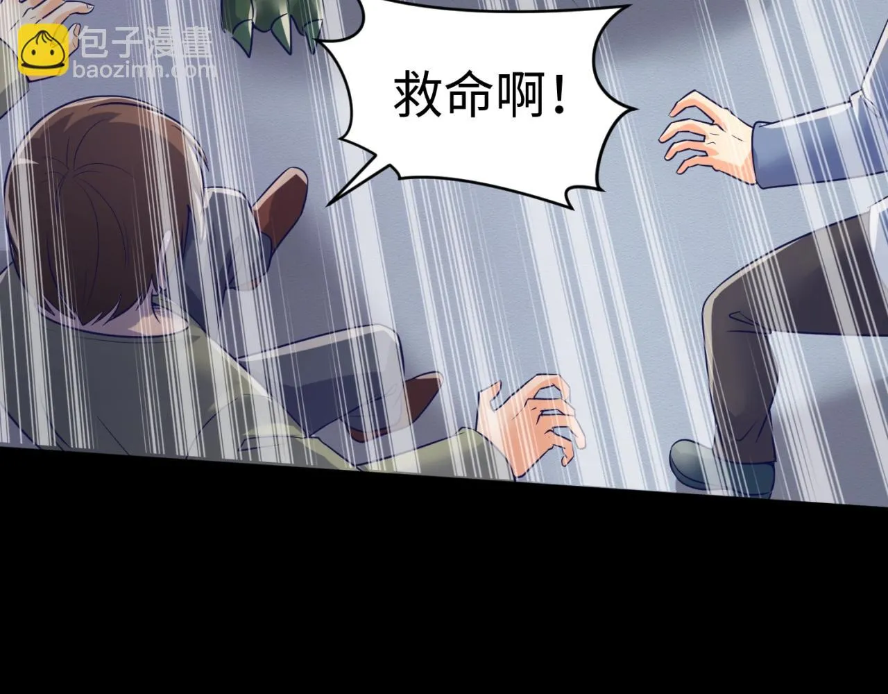 第71话 “釜山”行 第66页