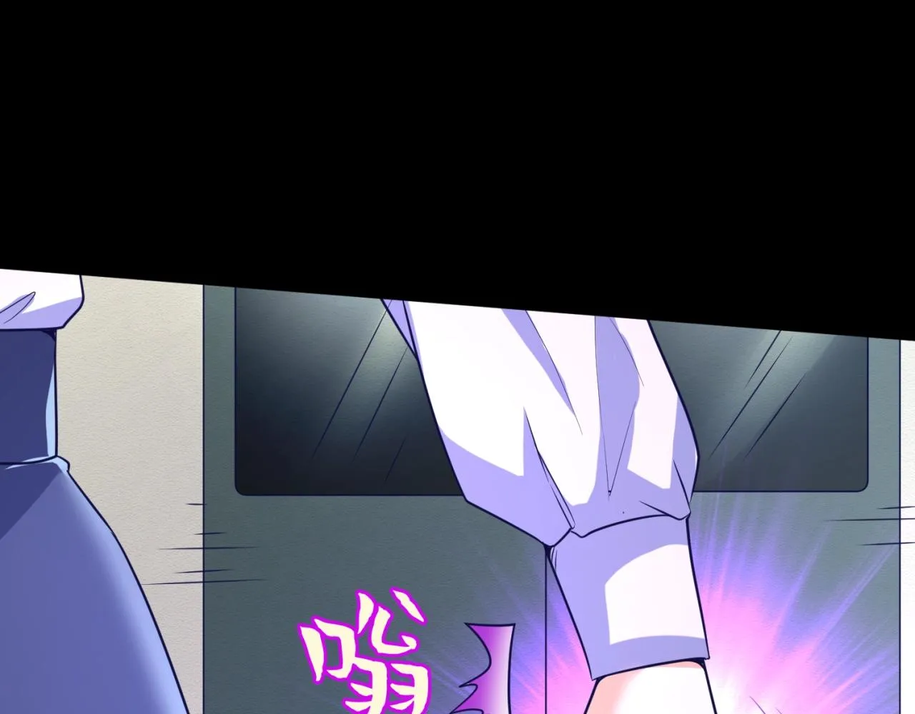 第71话 “釜山”行 第69页