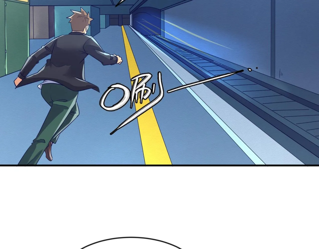 第71话 “釜山”行 第77页